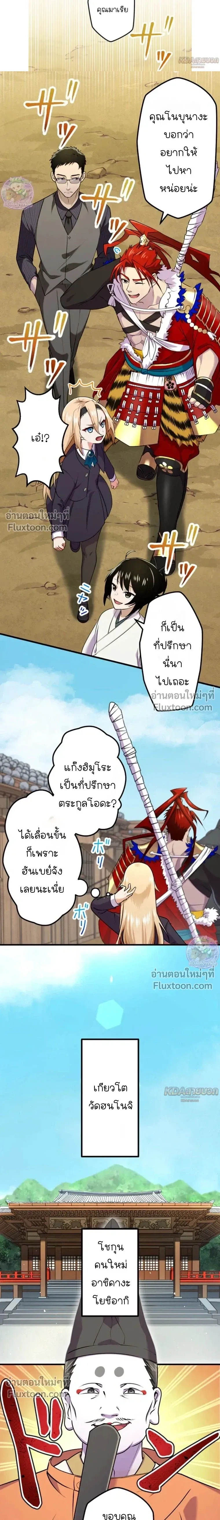 หน้าที่ 2