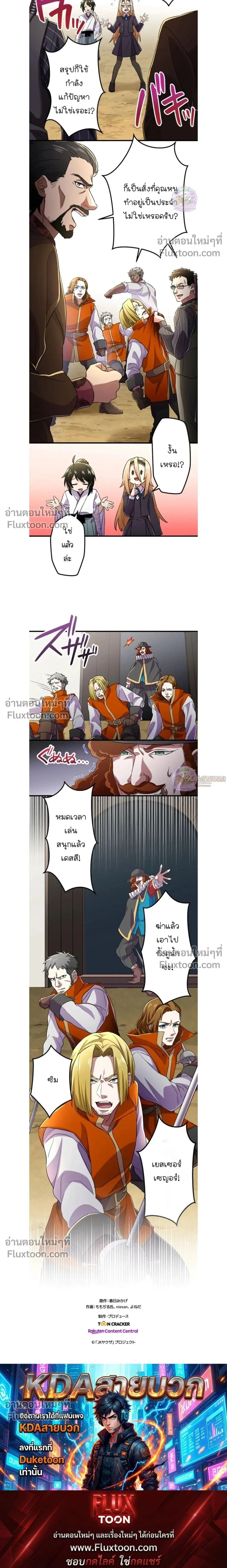 หน้าที่ 16