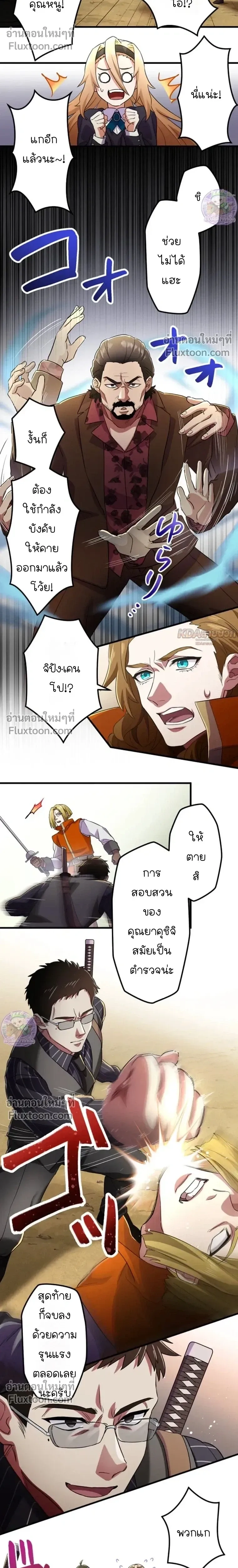 หน้าที่ 15