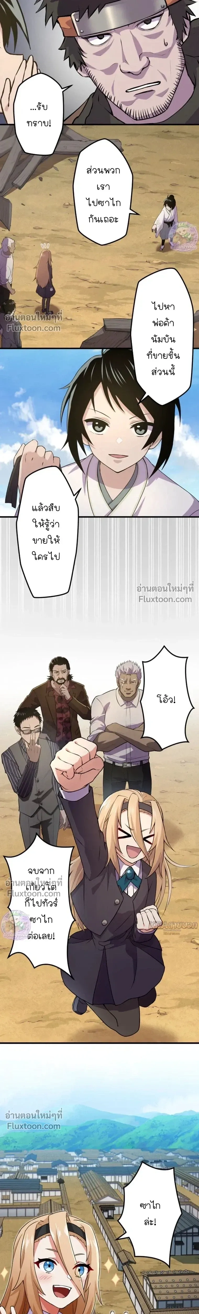 หน้าที่ 10