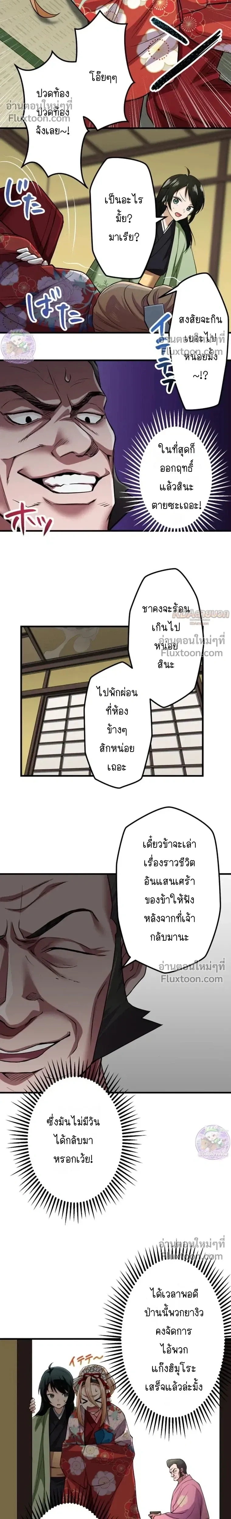 หน้าที่ 23