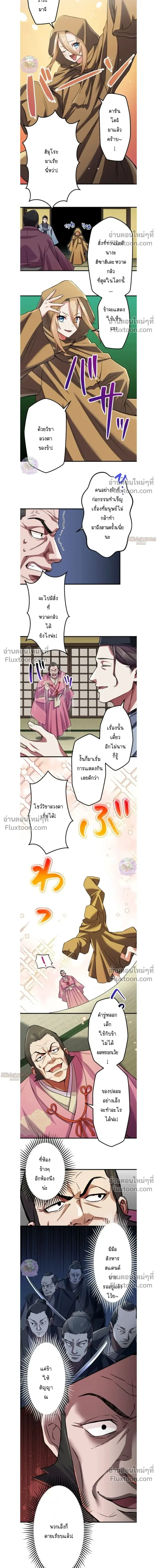 หน้าที่ 26