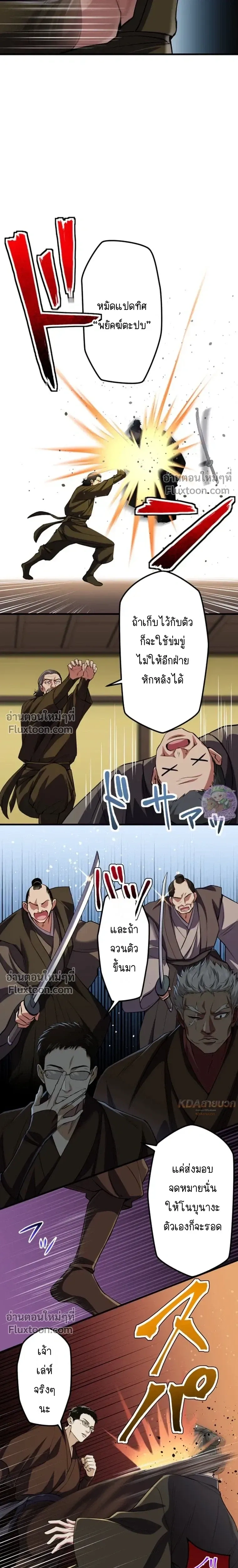 หน้าที่ 18