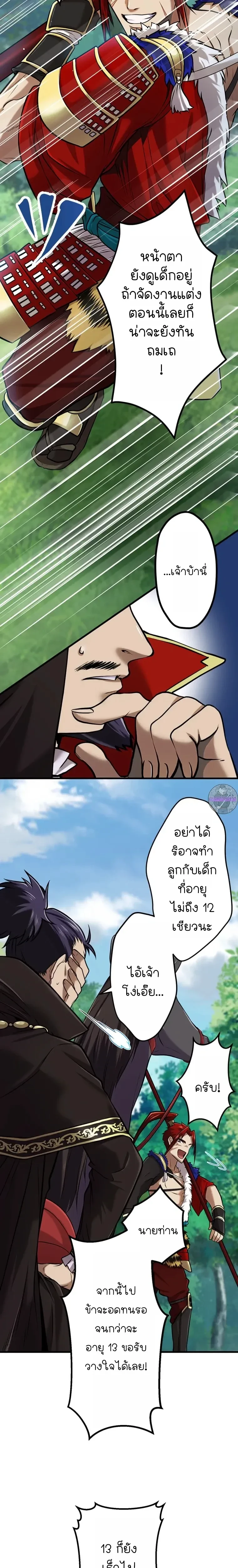 หน้าที่ 31