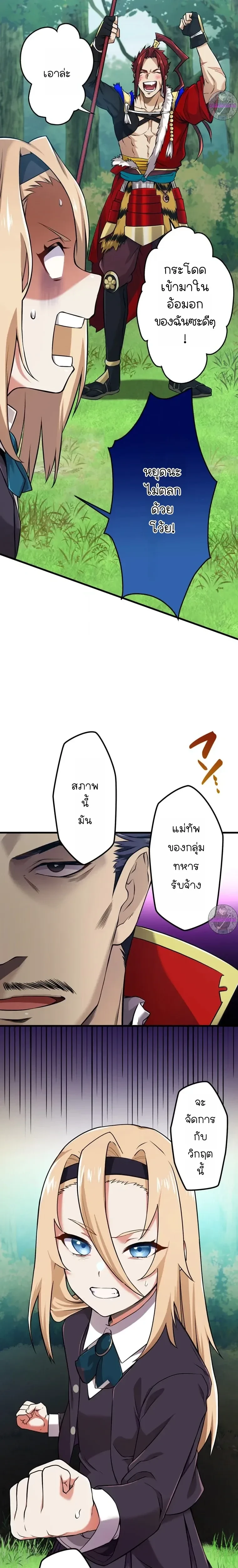 หน้าที่ 33