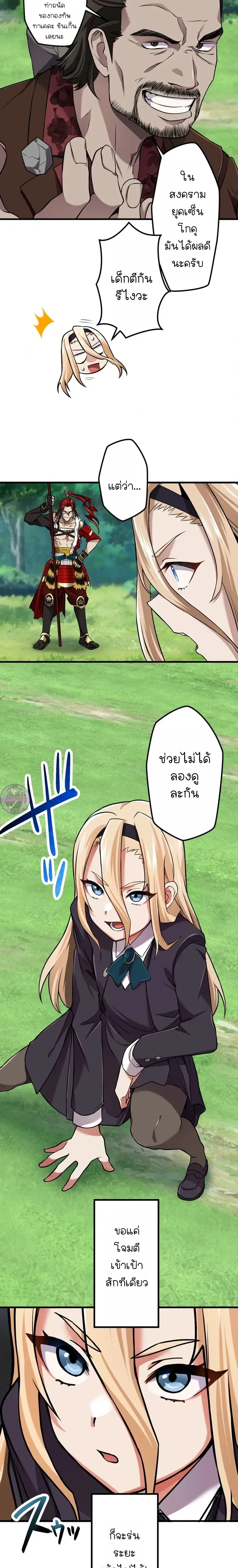 หน้าที่ 25