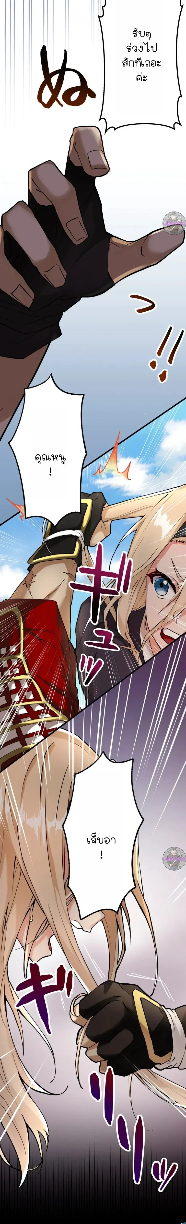 หน้าที่ 36