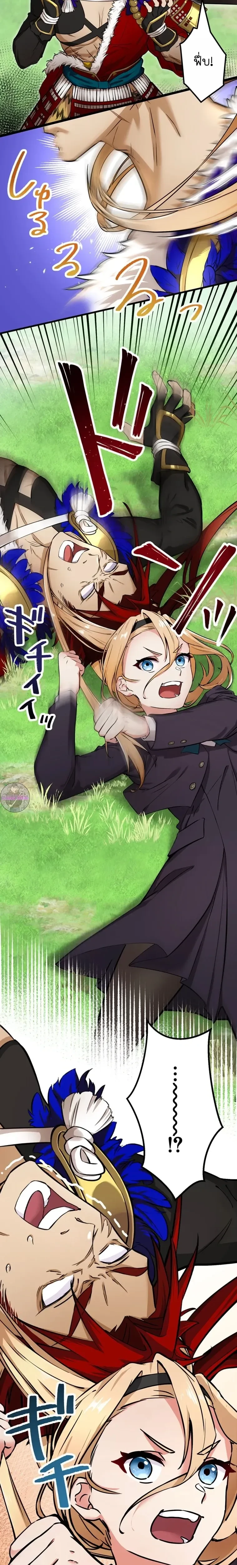 หน้าที่ 25