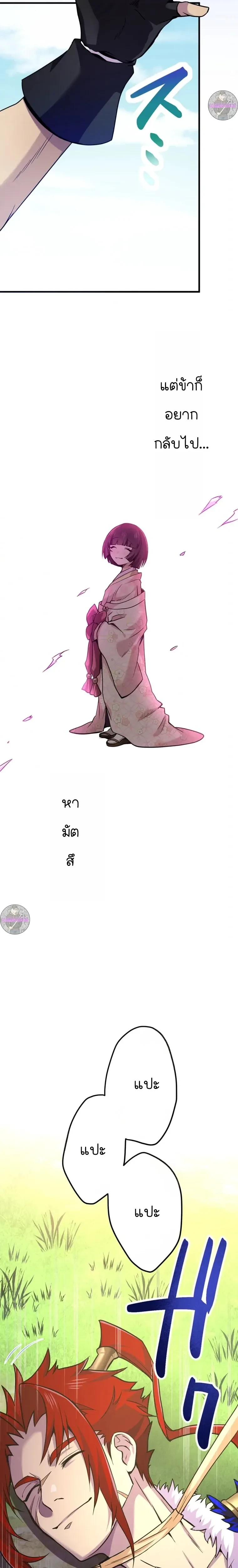 หน้าที่ 33