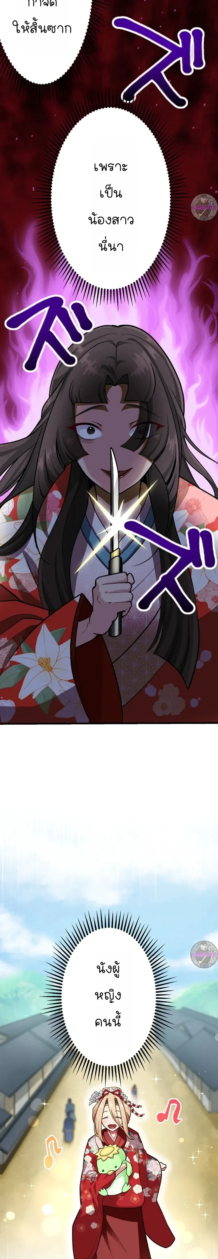 หน้าที่ 29