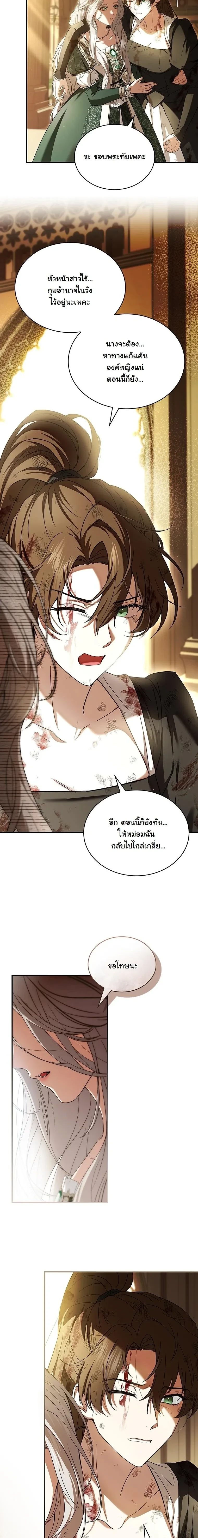 หน้าที่ 20