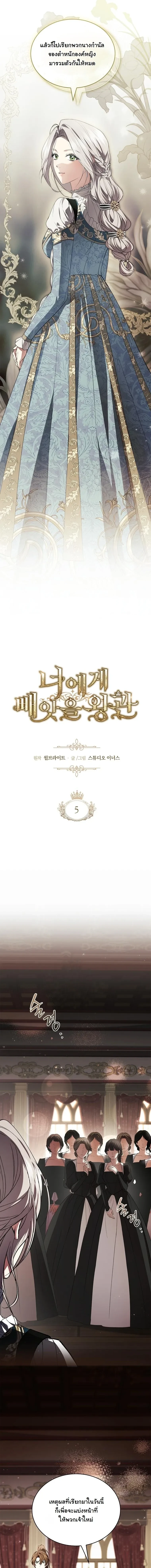 หน้าที่ 4