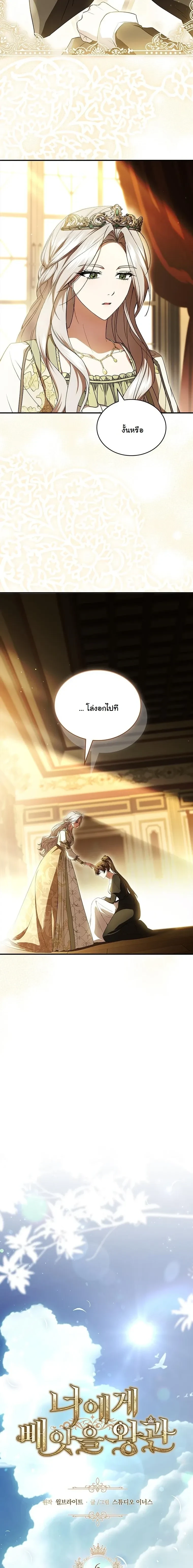 หน้าที่ 6