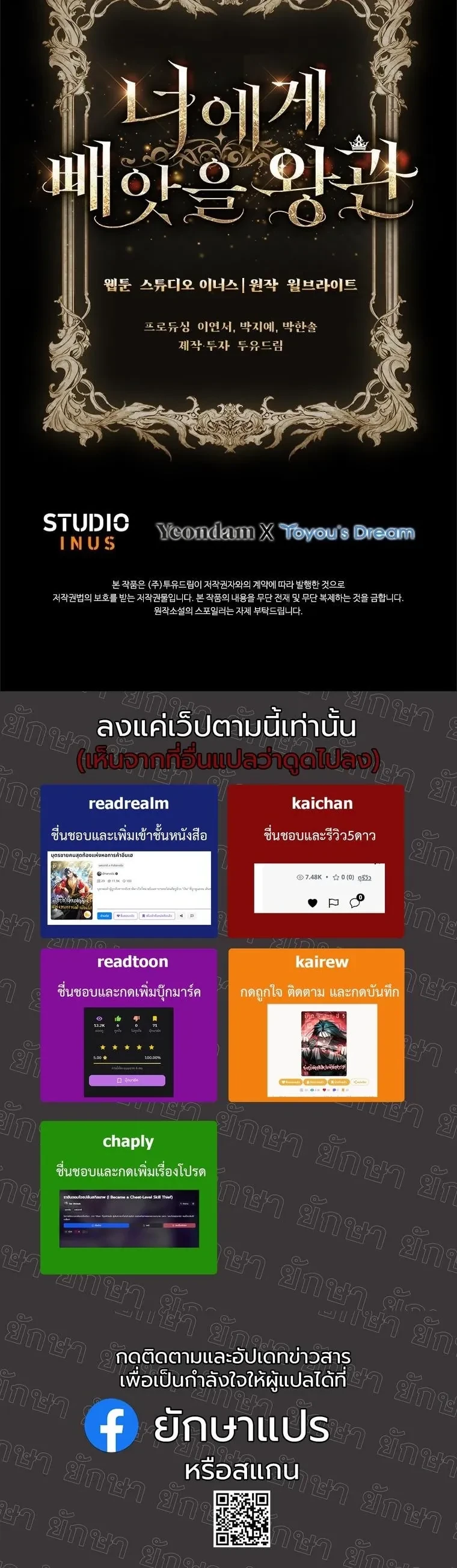 หน้าที่ 21