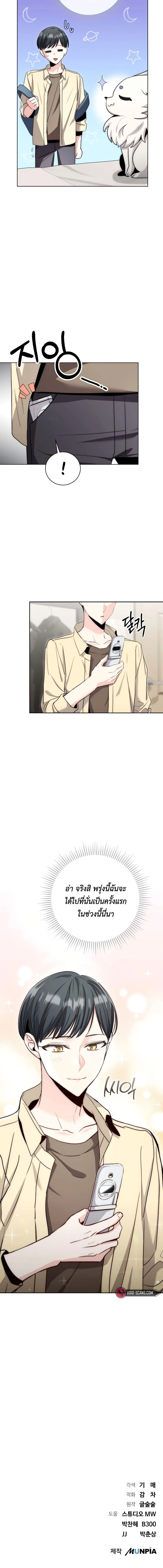 หน้าที่ 28