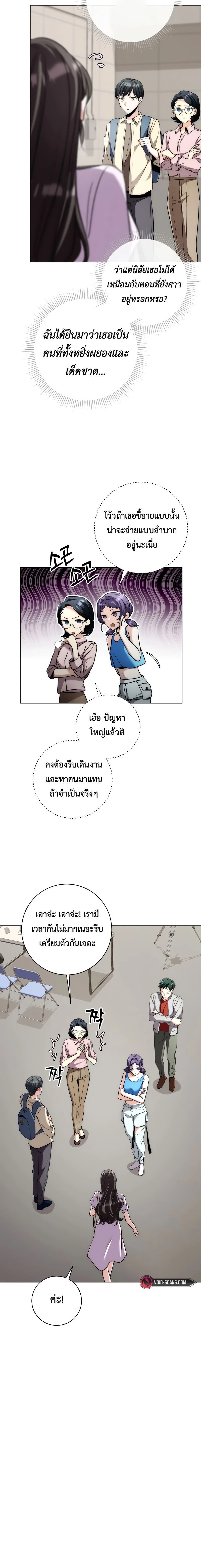หน้าที่ 7