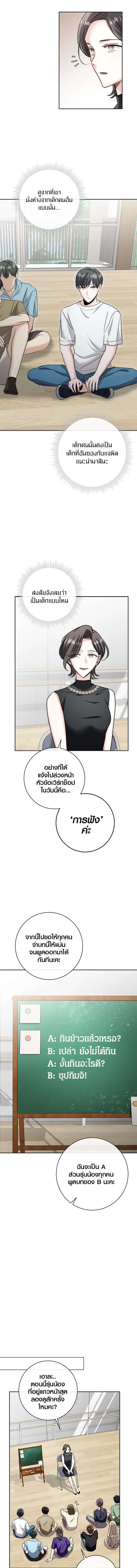 หน้าที่ 5