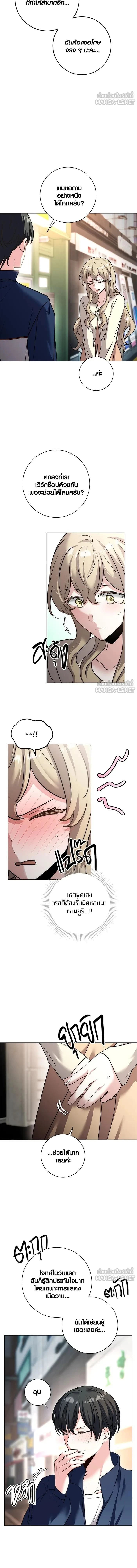 หน้าที่ 12