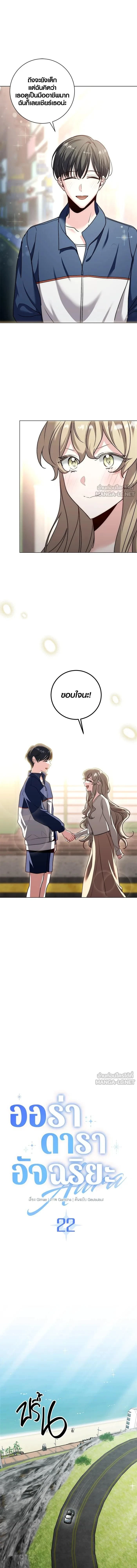 หน้าที่ 14