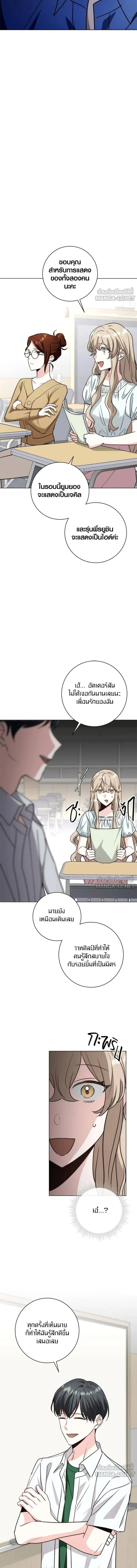 หน้าที่ 14