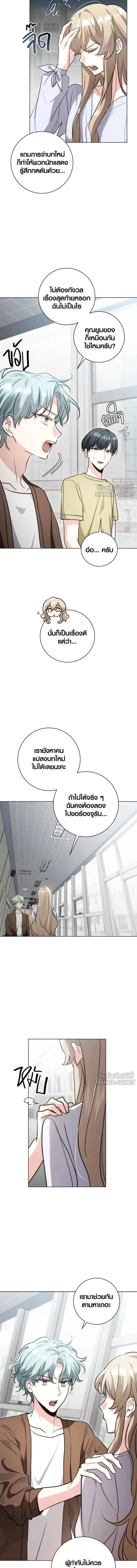 หน้าที่ 15