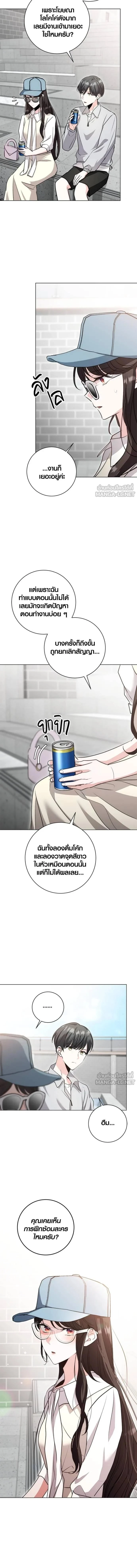 หน้าที่ 12