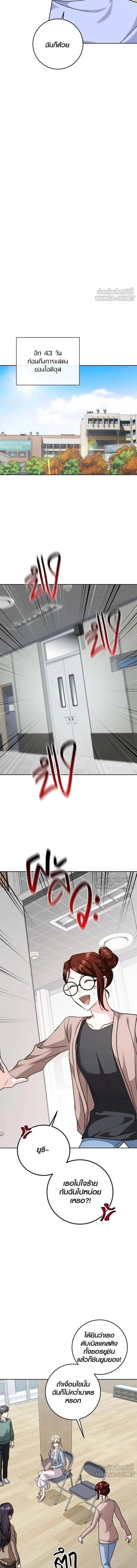 หน้าที่ 11