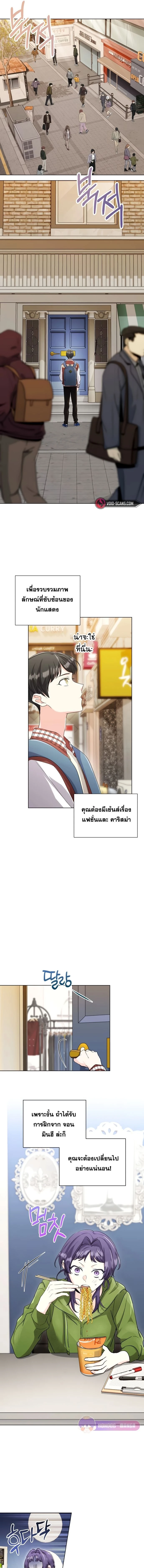 หน้าที่ 9