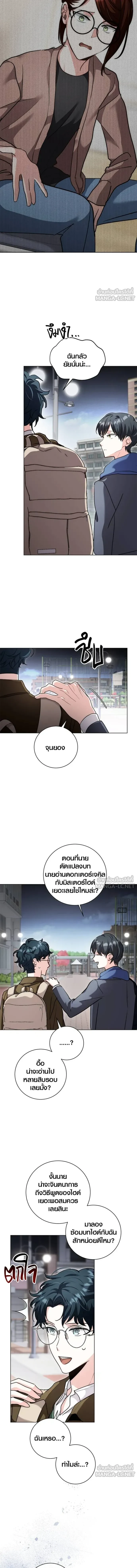 หน้าที่ 2