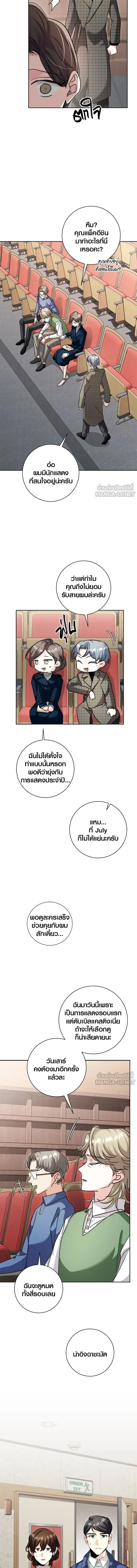 หน้าที่ 15