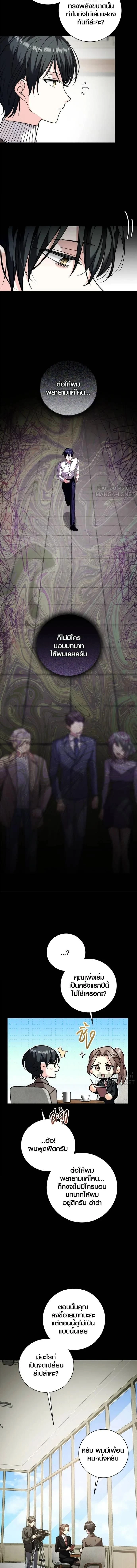 หน้าที่ 6