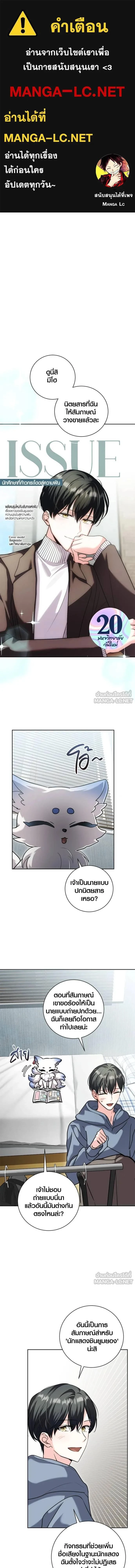 หน้าที่ 1