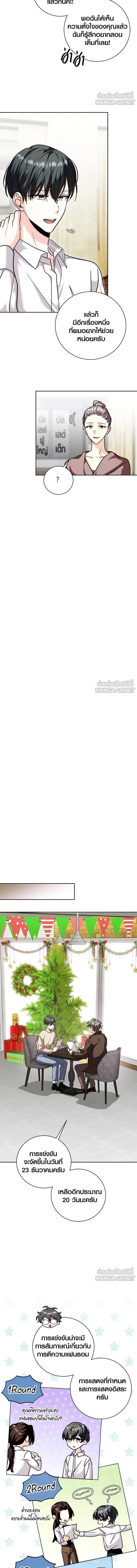 หน้าที่ 7