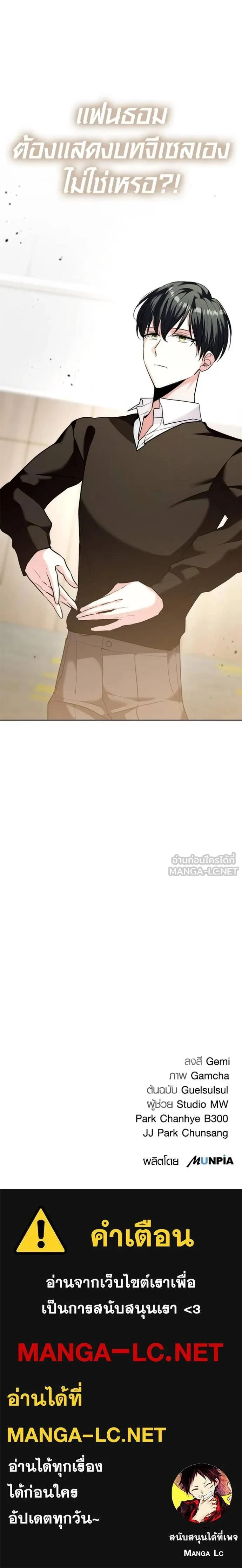 หน้าที่ 18