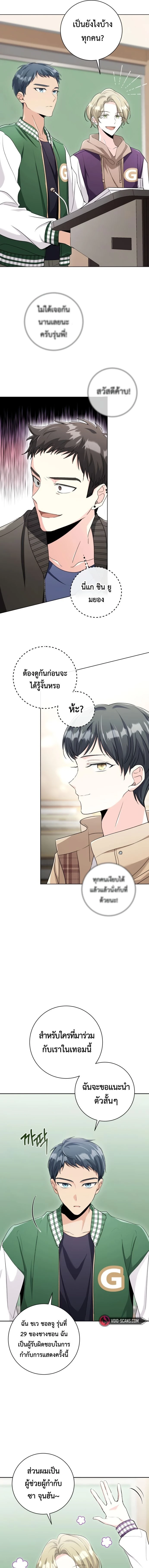 หน้าที่ 13