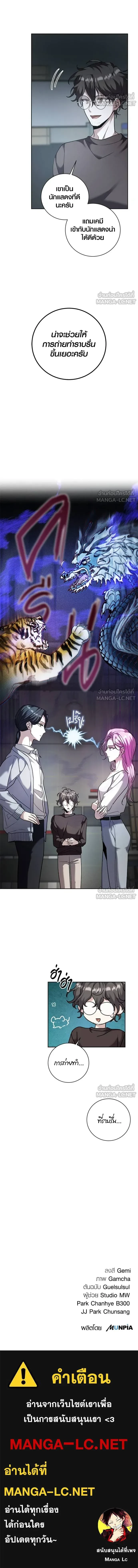 หน้าที่ 16