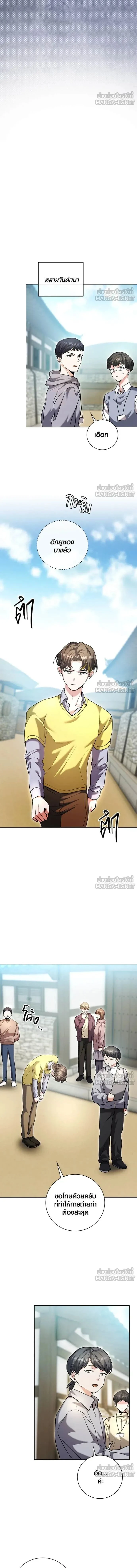 หน้าที่ 11