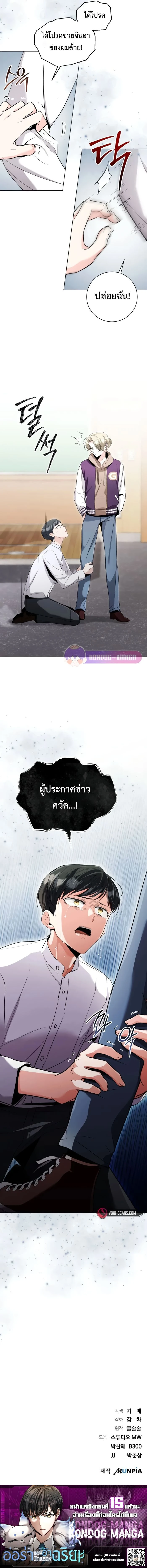 หน้าที่ 19