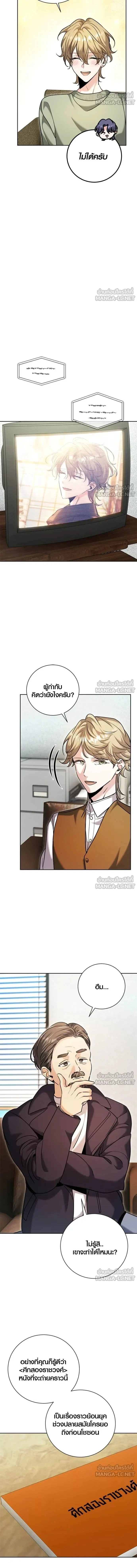 หน้าที่ 18
