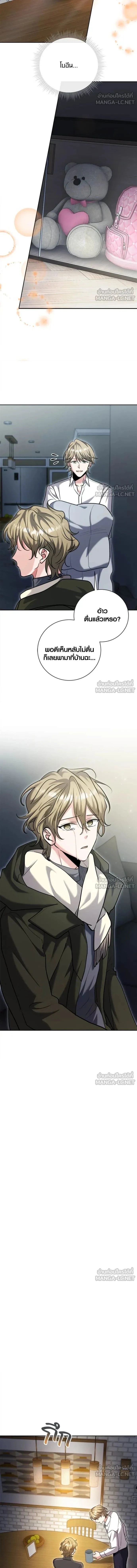 หน้าที่ 11