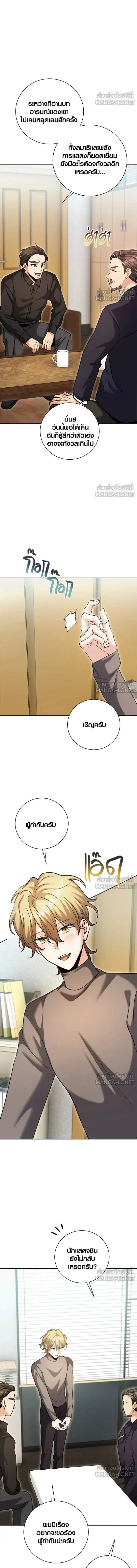 หน้าที่ 10