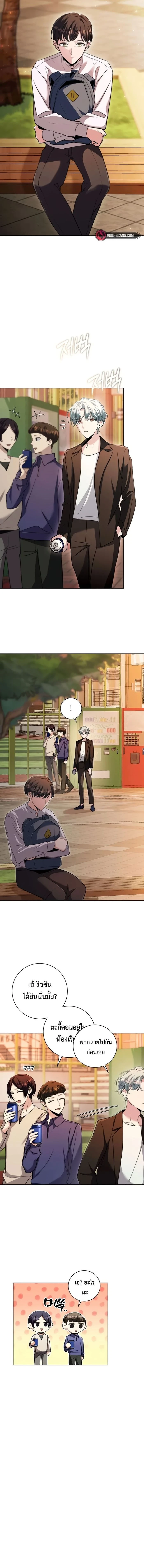 หน้าที่ 10