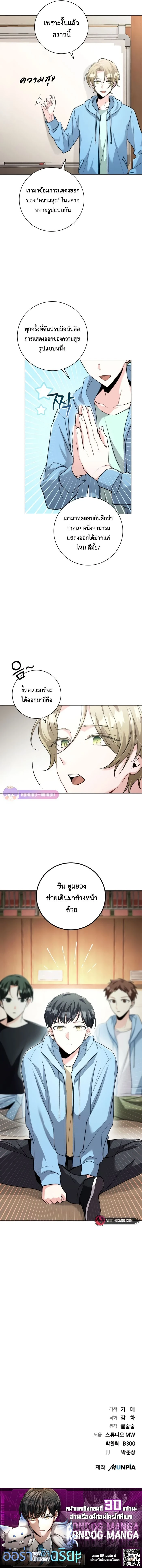 หน้าที่ 19