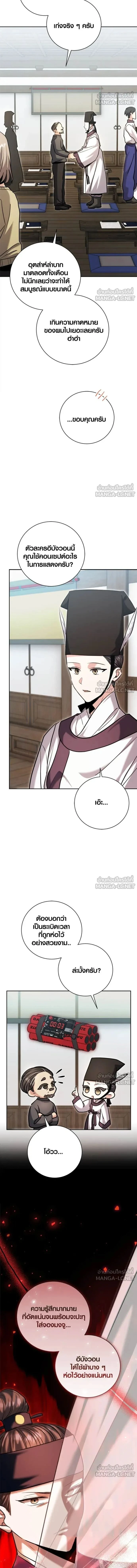 หน้าที่ 6