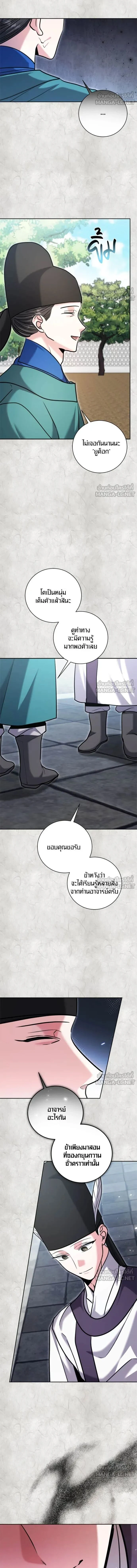 หน้าที่ 10