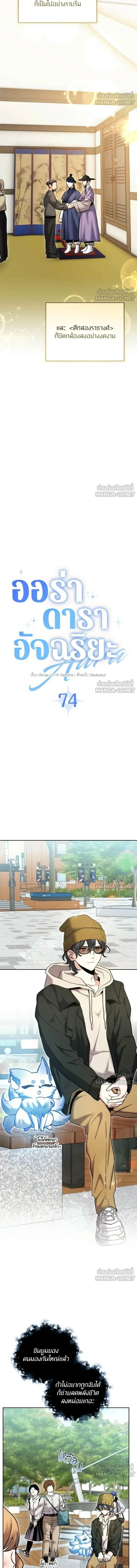 หน้าที่ 11