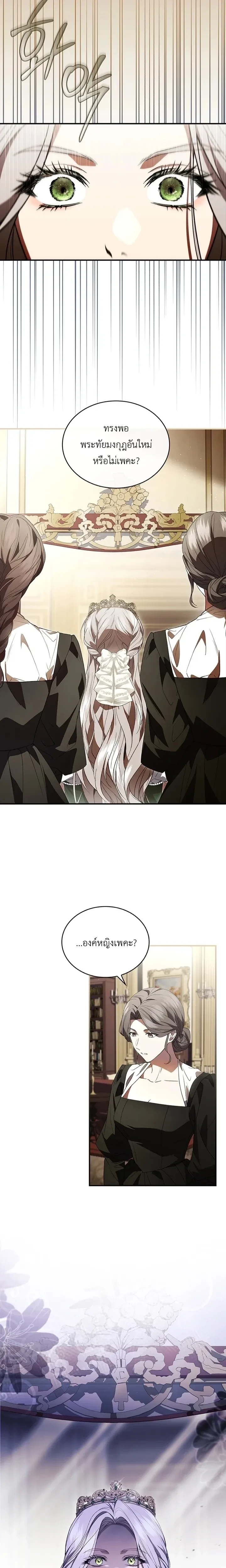 หน้าที่ 31