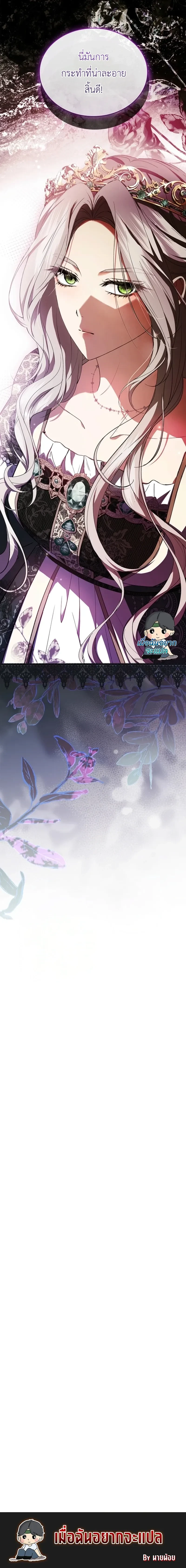 หน้าที่ 34