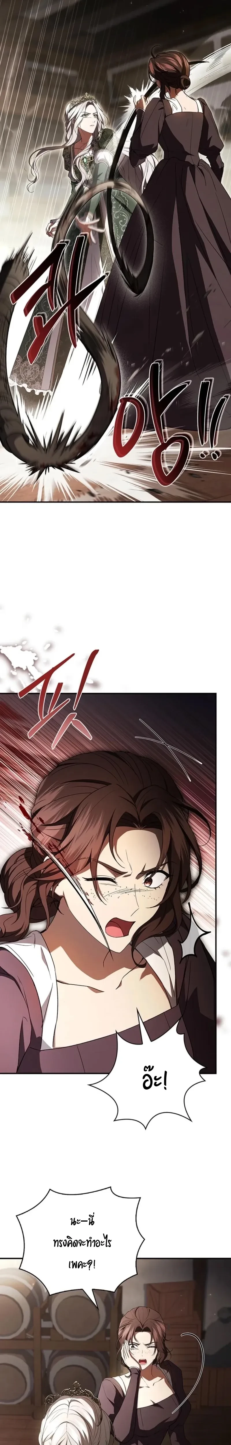 หน้าที่ 31