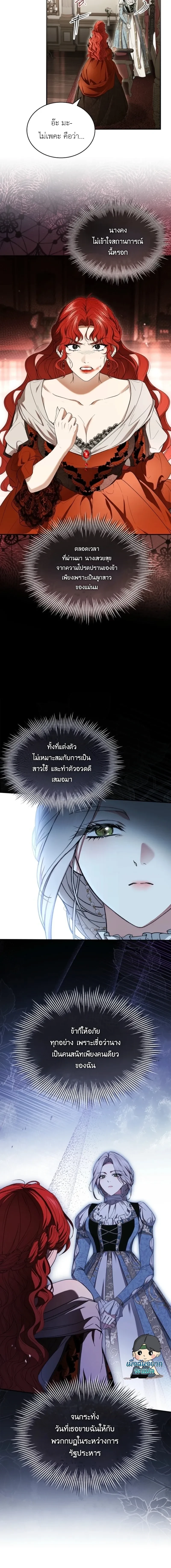 หน้าที่ 23